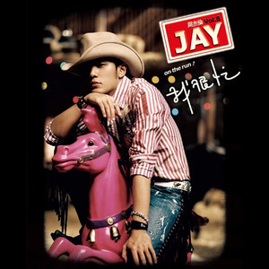 娇妻当我面被奸高潮的故事
