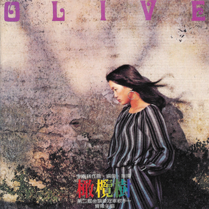 娇妻当我面被奸高潮的故事
